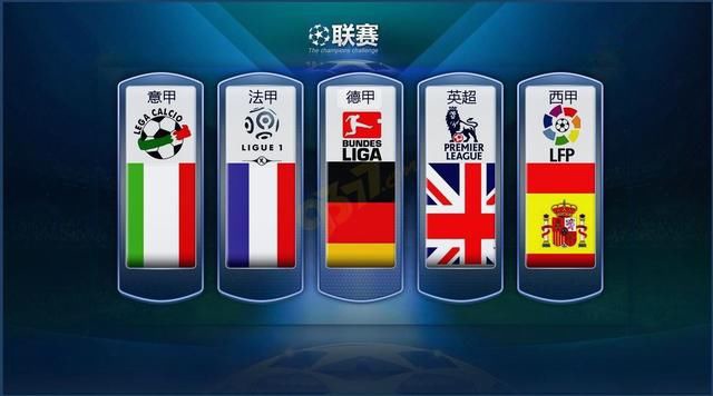 連勝